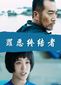 亚洲综合色丁香麻豆